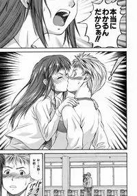 COMIC AUN 2006-07 Vol. 122