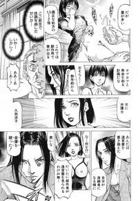 COMIC Mugen Tensei 2017-12 [Digital]