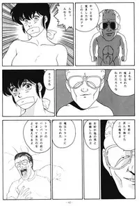 (C37) [ALPS (Various)] LOOK OUT 20 (Various)