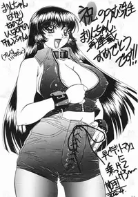 [Nonoya (Nonomura Hideki)] Soreyuke Marin-chan ~ Kanzenban ~ 3