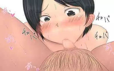 [Pal Maison] Koushinchou Kinniku Futanari Tanpenshuu Amazon-chan Dokata no Miyuki-san