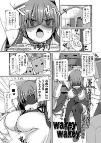 COMIC Koh 2018-08 [Digital]