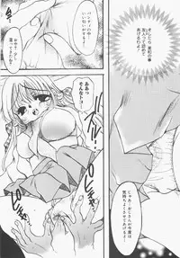 [Nyanko MIC] Seifuku no Ana - The Hole of a Uniform