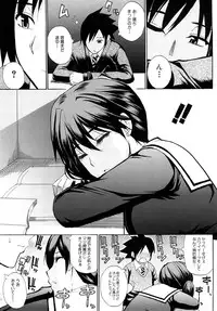 [Shunjou Shuusuke] Watashi no Shitai ○○na Koto