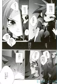 (Sennen Battle Phase 16) [Gussuri. (Rihi)] Tori no ki mochi (Yu-Gi-Oh! ARC-V)