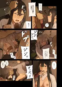 [Irotenya] Onna Boukenshatachi ga Sabaku no Oasis ni Tachiyoru to......