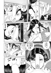 COMIC X-EROS #61 [Digital]