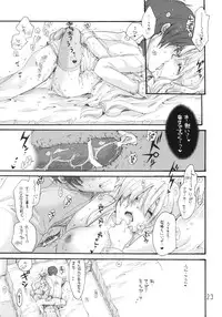 (C77) [Bakugeki Monkeys (Inugami Naoyuki)] Zoku. Chrono to Fate no Hito ni wa Ienai Jouji (Mahou Shoujo Lyrical Nanoha)