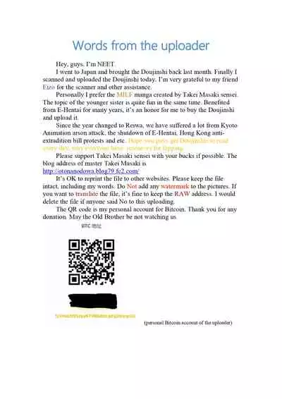 Imoimo Yuugi - Sisters Game