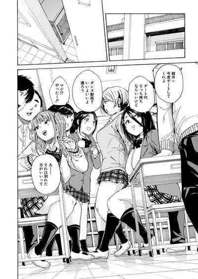 Body Control App 1-4