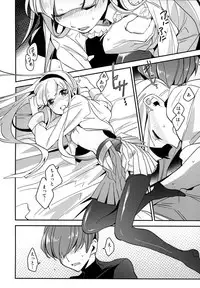 (HaruCC20) [matine (iyutani)] Kira Kira Tsumoru Sunadokei (Magic Knight Rayearth)