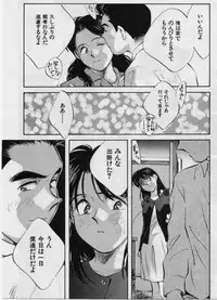 [Aizawa Sanae] Sensitive age