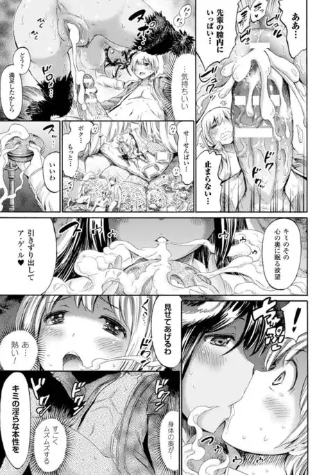 Kentauros wa Hitori Ja Dekinai