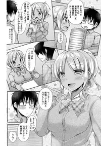 COMIC Penguin Club 2017-05 [Digital]