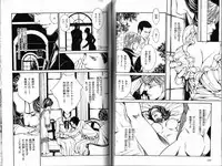 B-BOY Phoenix 15 Shitsuji Tokushū