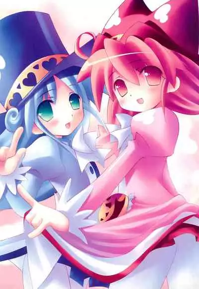 Prominence Party 1 Seijin Muke-ban