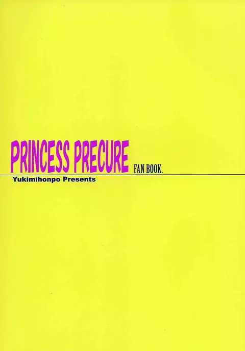 Kirara no Yokkyuu Fuman Kaishouhou