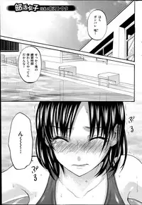 COMIC Hanaman 2014-08