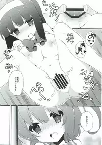 (C88) [on my way (Mayao)] Tenshi no Hanazono (Kaitou Tenshi Twin Angel)