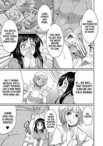 [Gekka Kaguya] Futanari x Reijou x Dairankou - Futanari Daughter Grand Orgy ch.1-3 [English] [desudesu] [Digital]