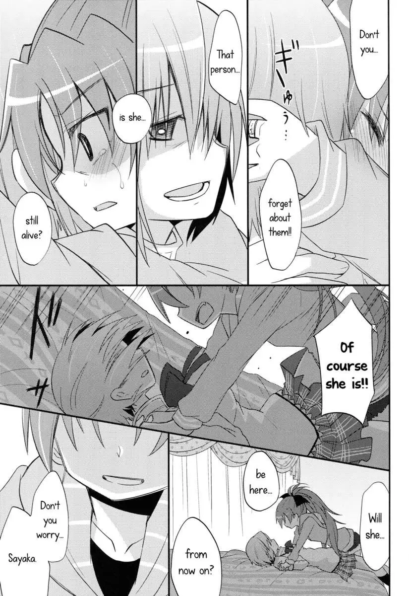 Our Courting War Front