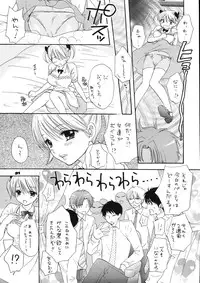 (C71) [BEAT-POP (Ozaki Miray)] Love Miracle Splash! (The Great Escape)