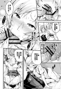 Bichobitch - Soaking wet bitch