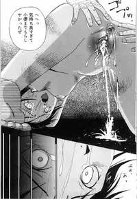 [Bai Asuka] Mesuinu no Gishiki