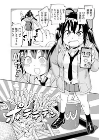 COMIC Kairakuten 2018-09 [Digital]