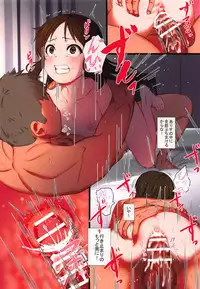 Arisu to Hitoban Sugosu Hon