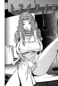 [Kotoyoshi Yumisuke] GLAMOROUS ROSES