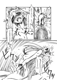 [Period (guity)] LAST ROMANCE/Zero DL-Edition (Fate/zero)