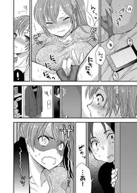 COMIC Grape Vol. 18 [Digital]