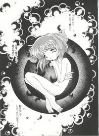 [Anthology] Bishoujo Doujin Peach Club - Pretty Gal's Fanzine Peach Club 8 (Samurai Spirits, Sailor Moon)