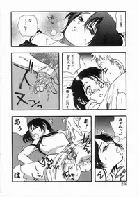 [Yoshida Furawa] Edible Flower