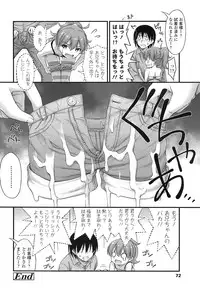 COMIC LO 2013-03 Vol. 108