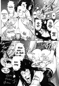 [Sengoku-kun] Haguringu | Love Maneuvering Ch. 1-4 [English] [EHCOVE]