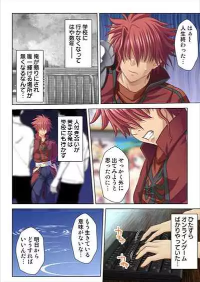 [No Limit] Oretoku Isekai Tensei ~Kyonyuu Darake no Party de Masaka no Harem Tenkai ni~