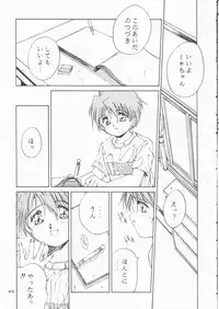 [Solisten (Matsui Motoki)] Papa Aishiteru