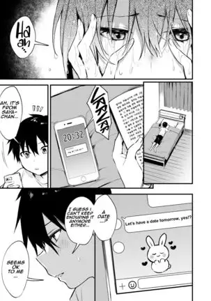 Onee-chan ga Ecchi na Koto bakka Suru kara... | My older sister only does obscene things...