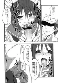 (COMIC1☆6) [BlueMage (Aoi Manabu)] Danshi to Joshi no Nichijou (Danshi Koukousei no Nichijou)