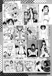 COMIC Megastore Alpha 2015-04