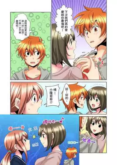 [Mima] Kon Nani Bikubiku Shiteru no ni… Shi nai no? - Ofuro de! Heya de! Living demo!? Aniki no Yome ni Iji rarete…- | 明明你的弟弟挺成這樣….還不上嗎？～在浴室！在房間！在客廳也是!?被老哥的妻子不斷地玩弄… Ch.1-10 [Chinese]