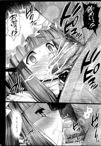 [Eromazun (Ma-kurou)] Patchouli, Soap ni Shizumu. (Touhou Project)