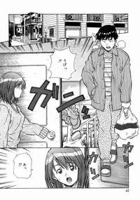 [Amano Youki] Torokeru Kibun