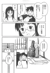 Comic Doki [2007/12]