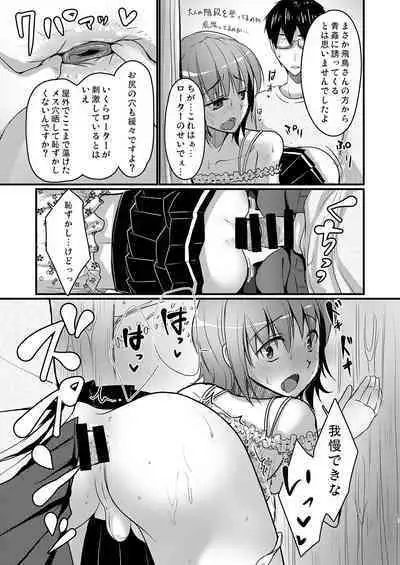 [Yukan High Zakura (Chieko)] Urenai Eroge Writer ga Josou Shite Onnanoko no Kimochi o Benkyou Shite Mita 1~4 + α [Digital]