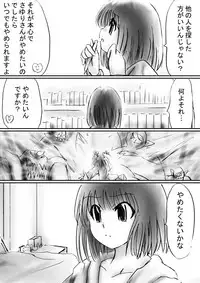 [Dende] Fushigi Sekai -Mystery World- Nonona 30 ~Sayuri-chan Ganbaru, Shikai no Daiin Maou no Arata naru Kyoufu~