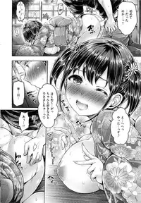 COMIC Kairakuten BEAST 2016-11