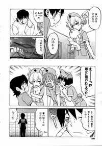 COMIC AUN 2004-05 Vol. 96